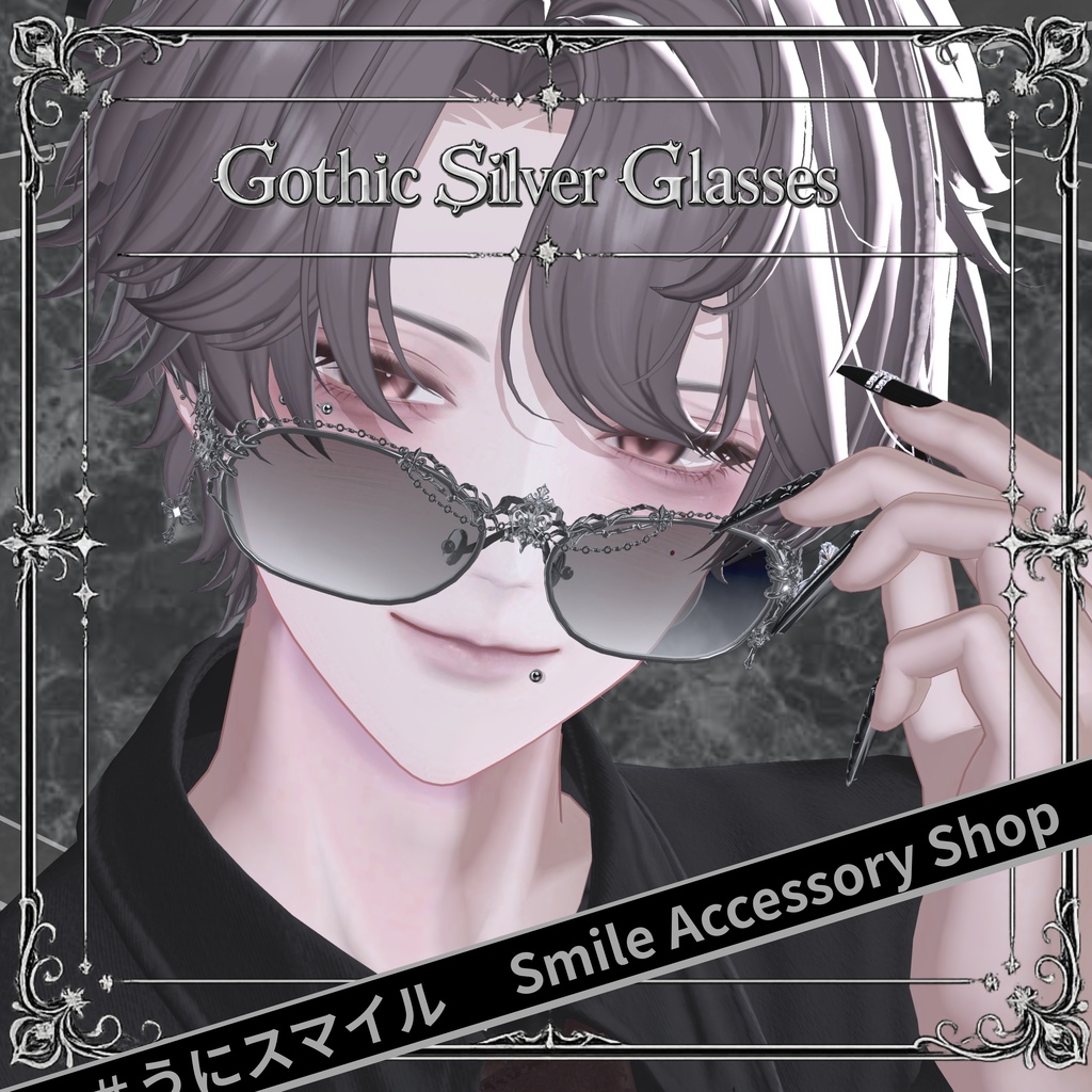 『Gothic Silver Glasses』|メガネ【MA対応/6Color】