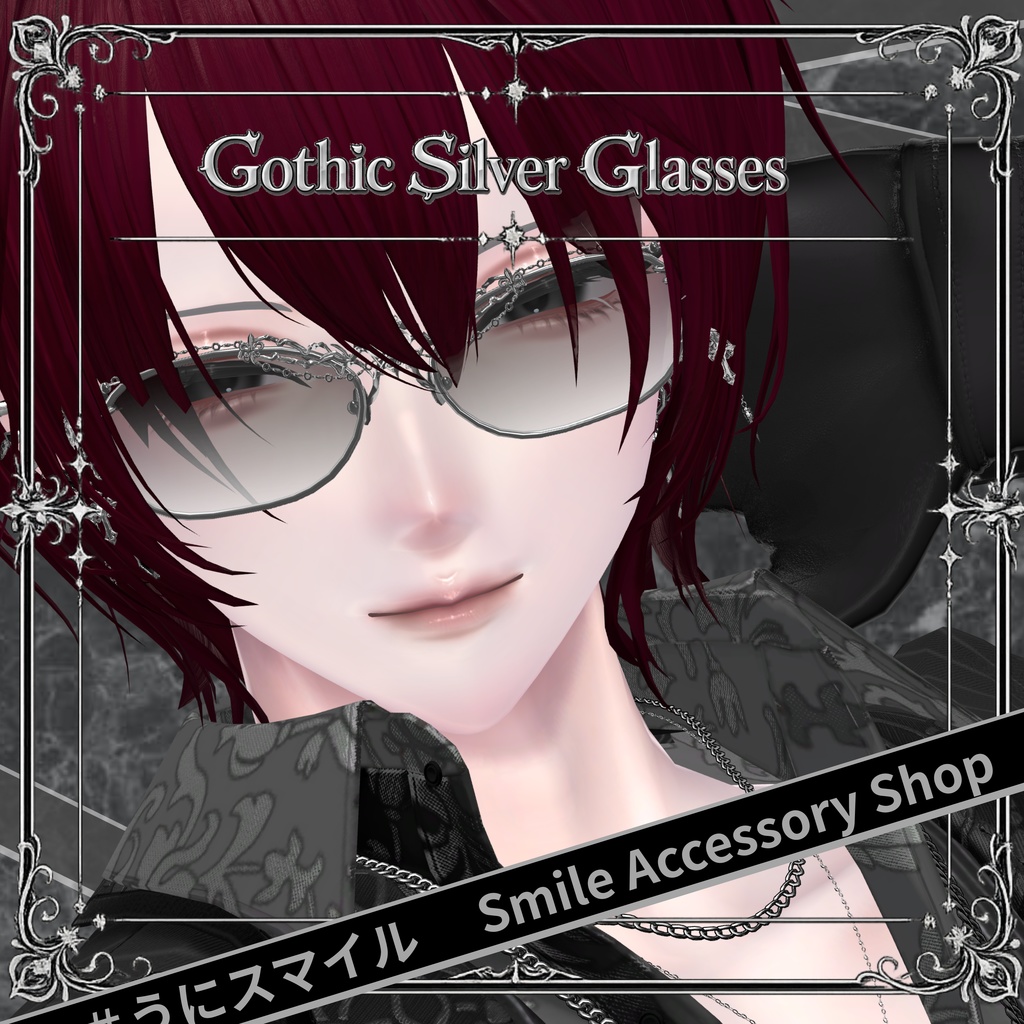 『Gothic Silver Glasses』|メガネ【MA対応/6Color】