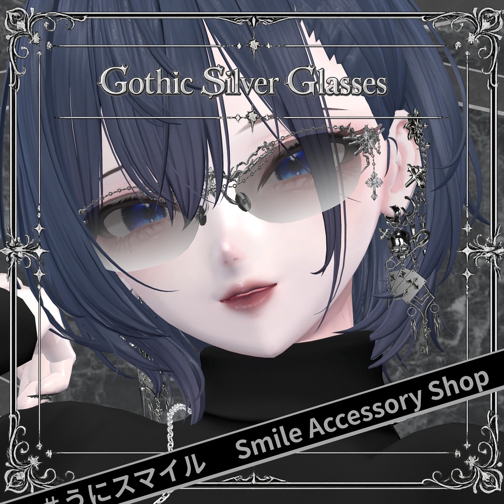『Gothic Silver Glasses』|メガネ【MA対応/6Color】