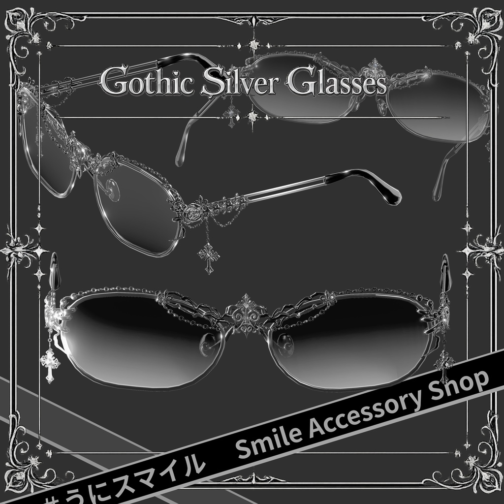 『Gothic Silver Glasses』|メガネ【MA対応/6Color】