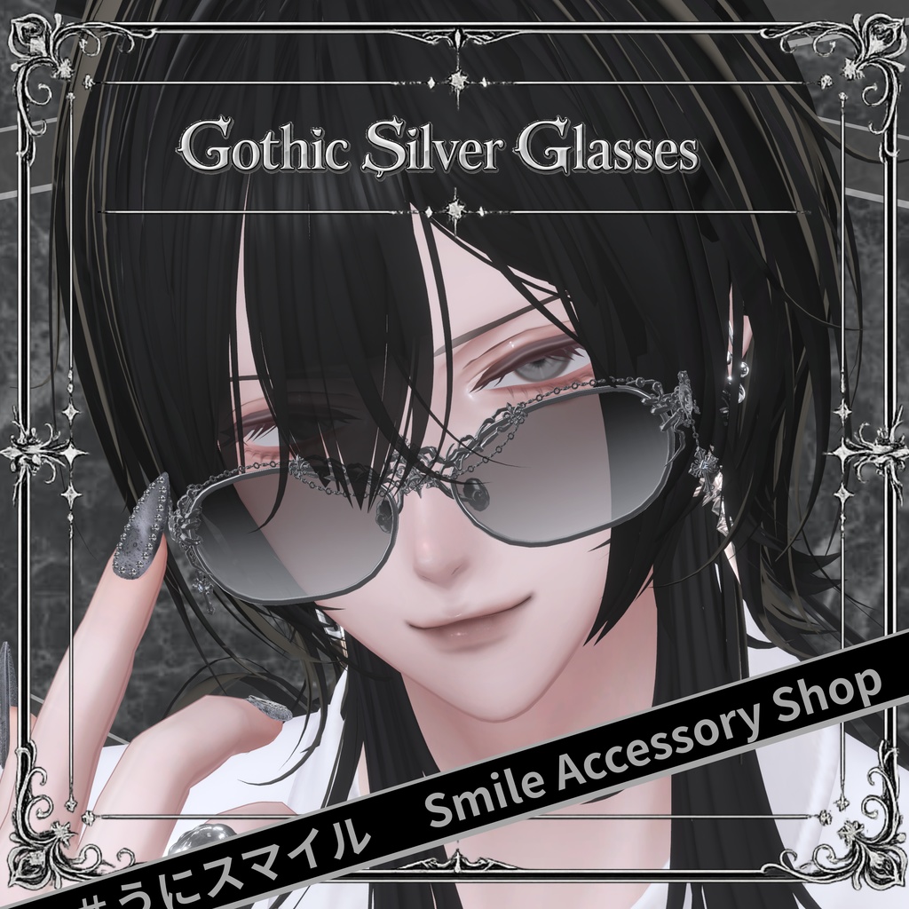 『Gothic Silver Glasses』|メガネ【MA対応/6Color】