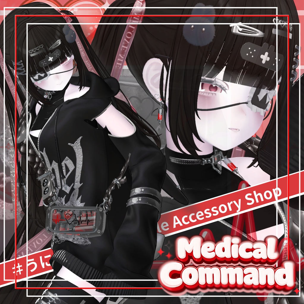 『Medical Command』ピアス&チョーカー&バッグ|【32アバター対応/MA対応/アニメーション付き】