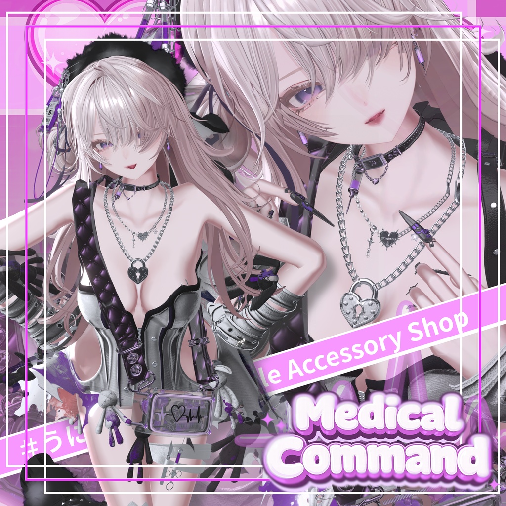 『Medical Command』ピアス&チョーカー&バッグ|【32アバター対応/MA対応/アニメーション付き】