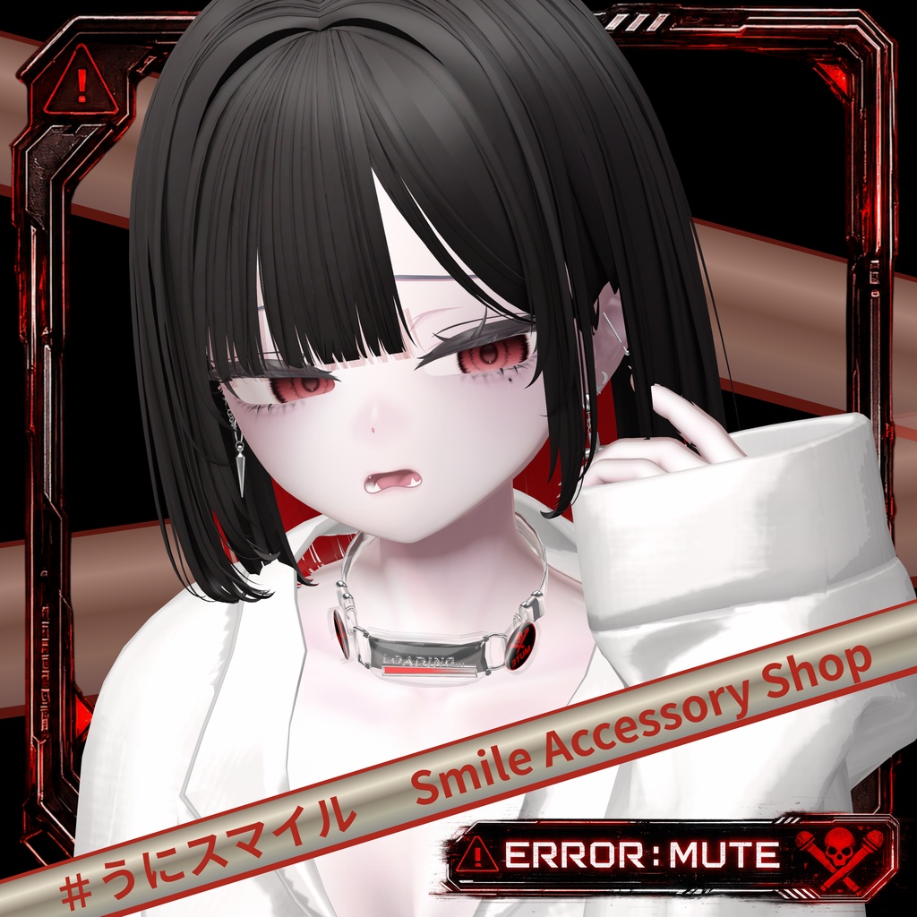 『ERROR MUTE』|チョーカー【26アバター対応/MA対応】