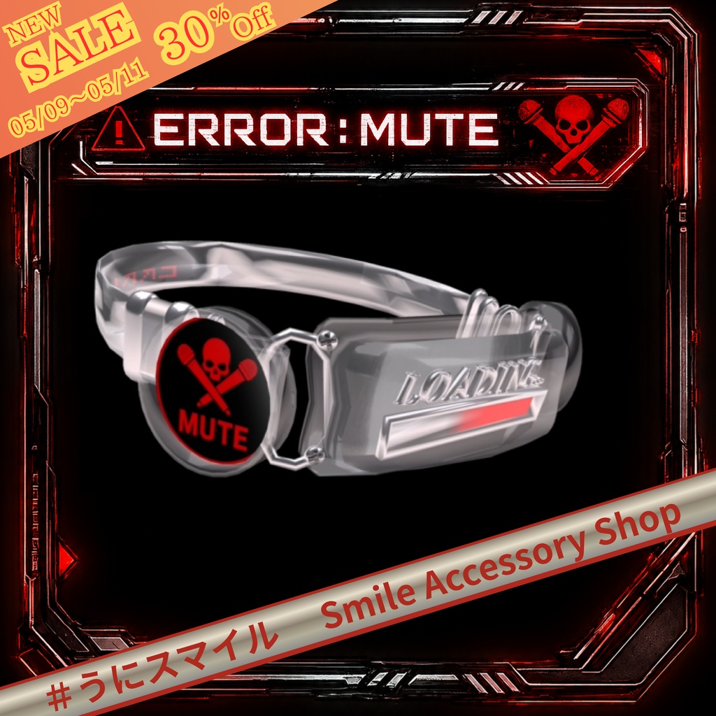 『ERROR MUTE』｜チョーカー【26アバター対応/MA対応】