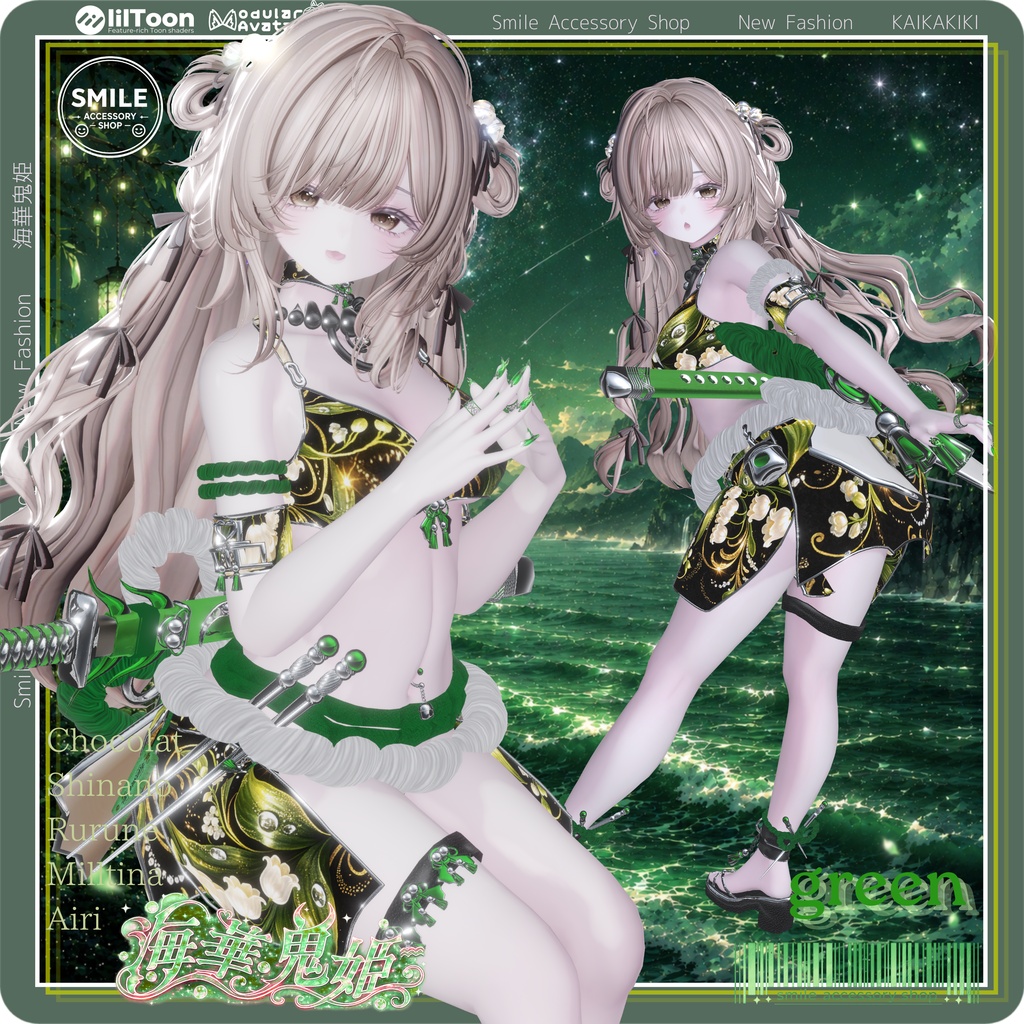 ✨セール中✨『海華鬼姫』Kai Ka Ki Ki|水着セット【5アバター対応/MA対応】
