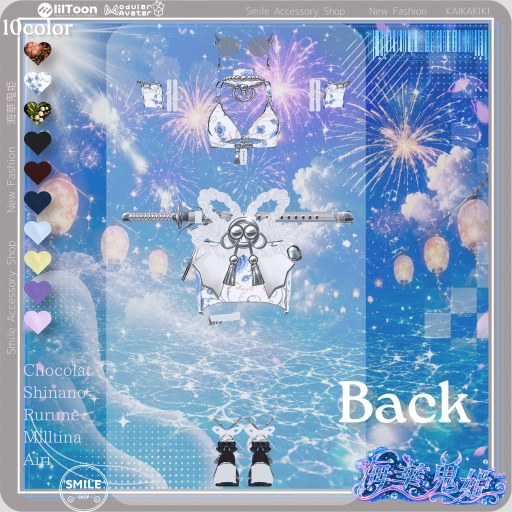 ✨セール中✨『海華鬼姫』Kai Ka Ki Ki|水着セット【5アバター対応/MA対応】
