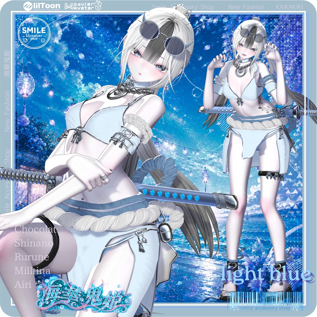 ✨セール中✨『海華鬼姫』Kai Ka Ki Ki|水着セット【5アバター対応/MA対応】