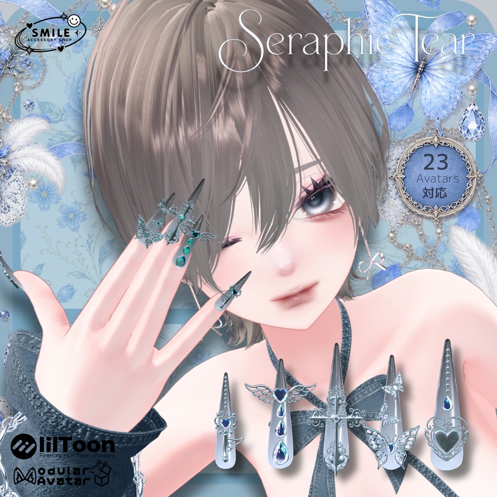 ✨半額✨セール✨『Seraphic Tear Nail』|ピアス【23アバター対応/MA対応】