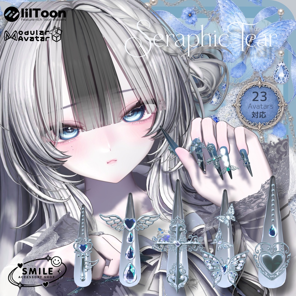 ✨半額✨セール✨『Seraphic Tear Nail』｜ピアス【23アバター対応/MA対応】