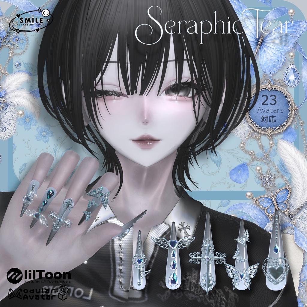 ✨半額✨セール✨『Seraphic Tear Nail』|ピアス【23アバター対応/MA対応】