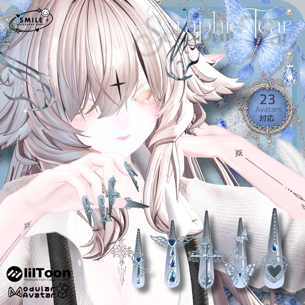 ✨半額✨セール✨『Seraphic Tear Nail』|ピアス【23アバター対応/MA対応】