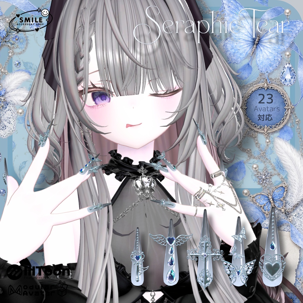 ✨半額✨セール✨『Seraphic Tear Nail』|ピアス【23アバター対応/MA対応】
