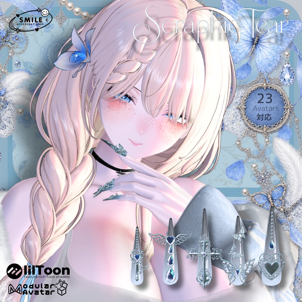 ✨半額✨セール✨『Seraphic Tear Nail』|ピアス【23アバター対応/MA対応】
