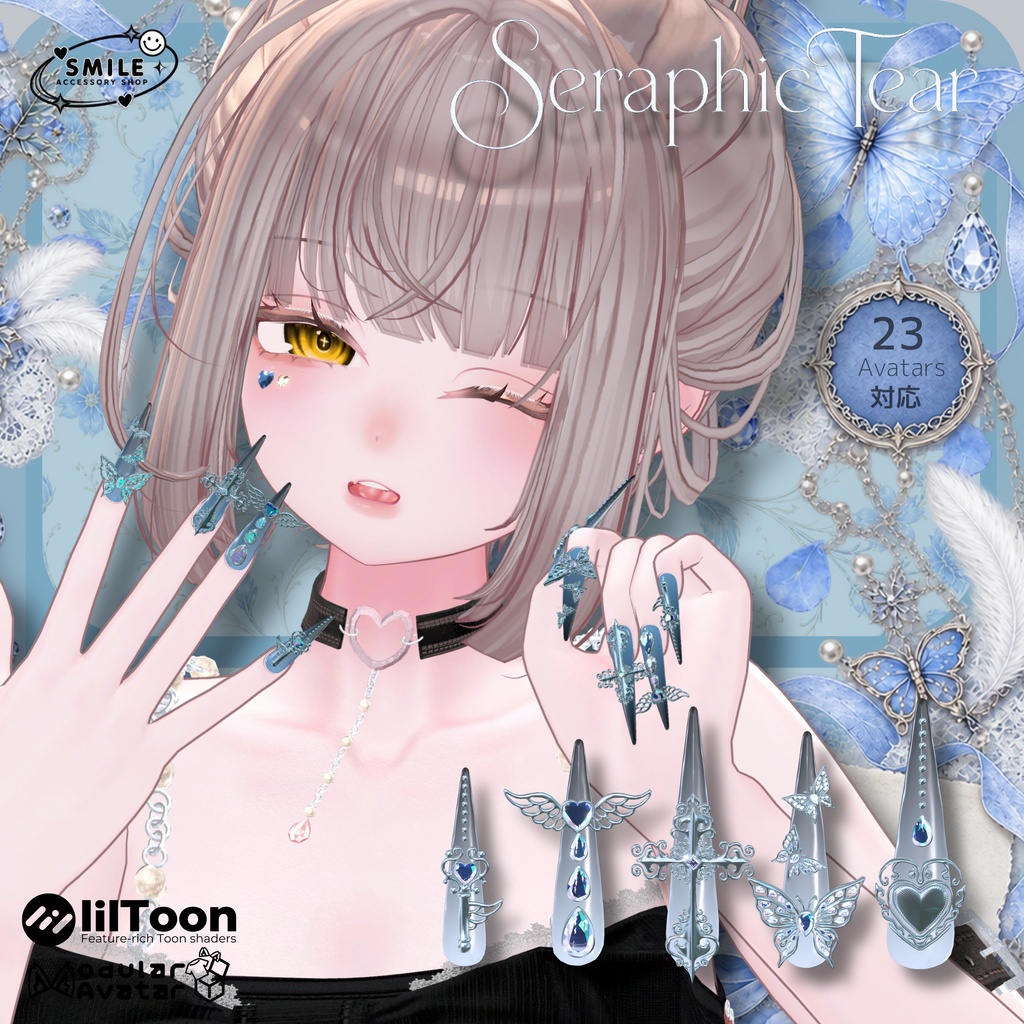 ✨半額✨セール✨『Seraphic Tear Nail』|ピアス【23アバター対応/MA対応】