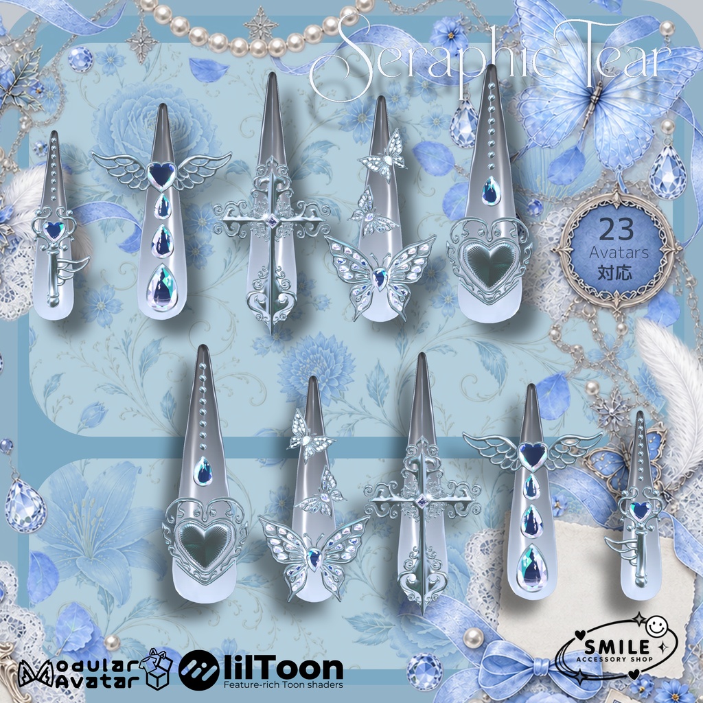 ✨半額✨セール✨『Seraphic Tear Nail』|ピアス【23アバター対応/MA対応】