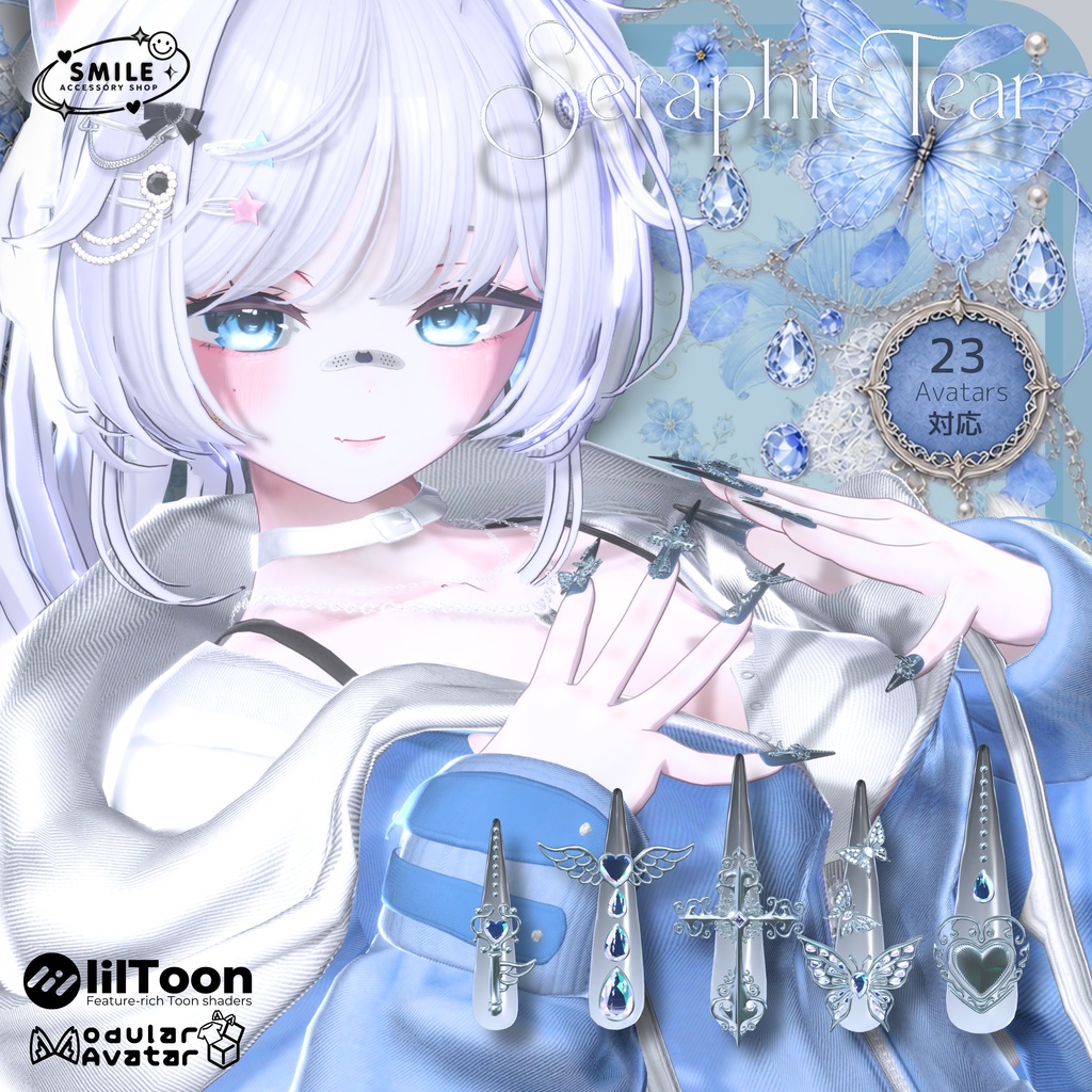 ✨半額✨セール✨『Seraphic Tear Nail』|ピアス【23アバター対応/MA対応】