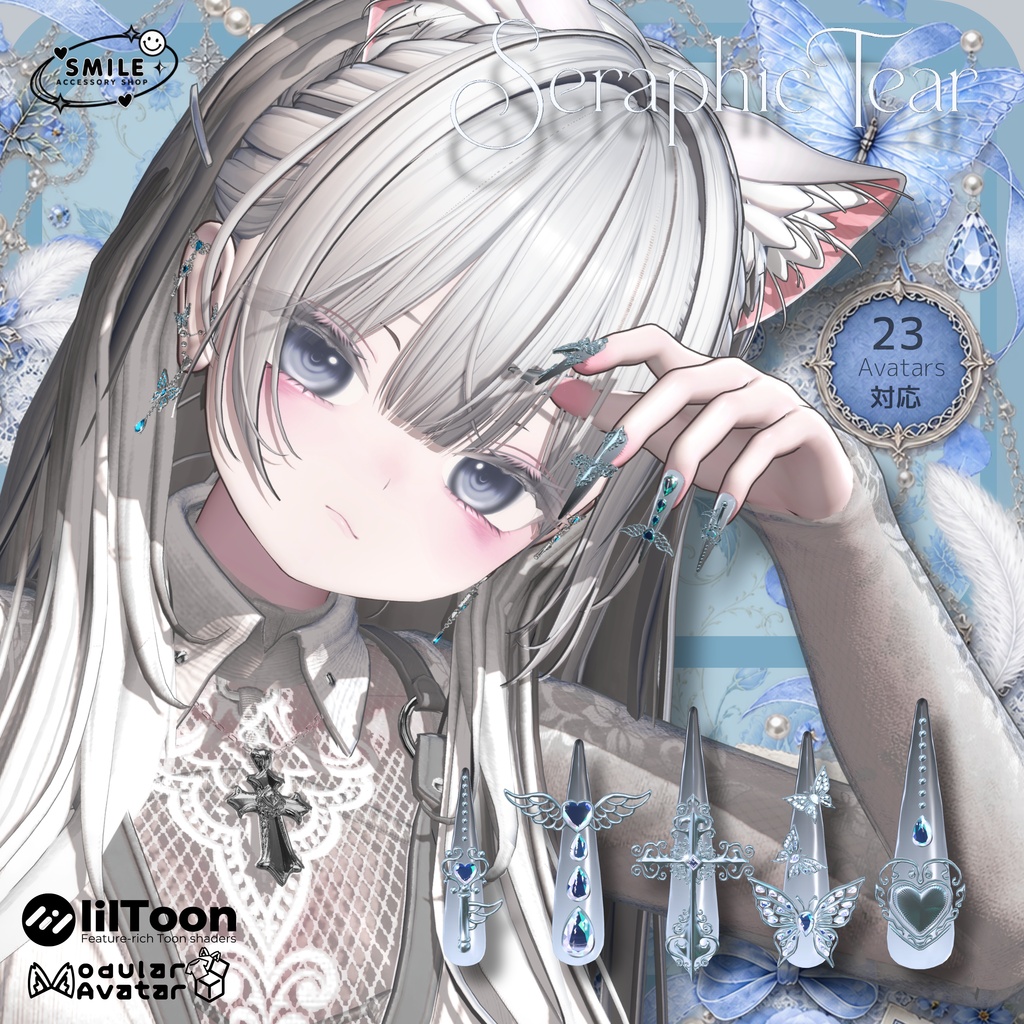 ✨半額✨セール✨『Seraphic Tear Nail』|ピアス【23アバター対応/MA対応】