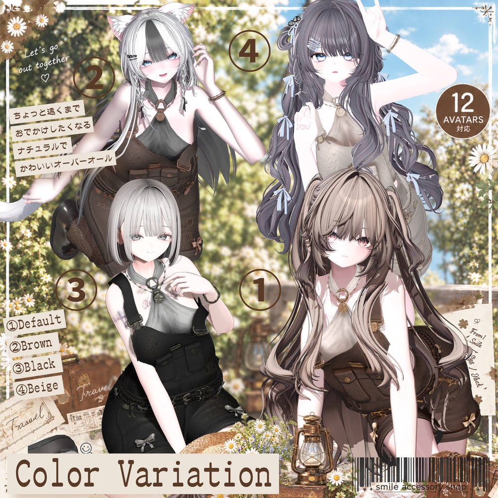 ✨SALE✨『おでかけ日和~オーバーオール~』|ピアス【23アバター対応/MA対応】