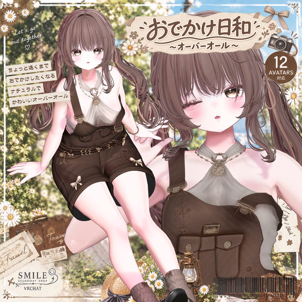 ✨SALE✨『おでかけ日和~オーバーオール~』|ピアス【23アバター対応/MA対応】