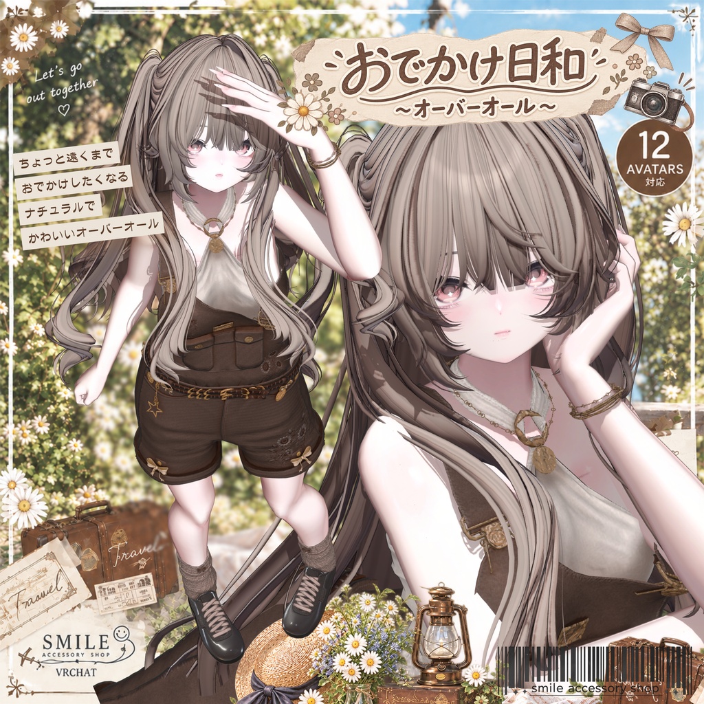 ✨SALE✨『おでかけ日和～オーバーオール～』｜ピアス【23アバター対応/MA対応】