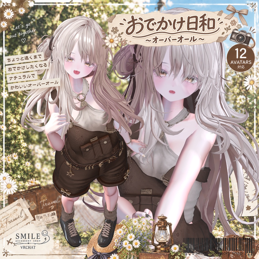 ✨SALE✨『おでかけ日和~オーバーオール~』|ピアス【23アバター対応/MA対応】
