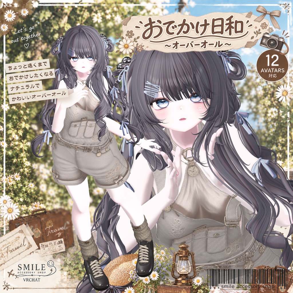 ✨SALE✨『おでかけ日和~オーバーオール~』|ピアス【23アバター対応/MA対応】