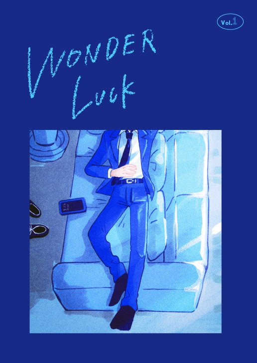 【イラスト本】WONDER LUCK vol.1