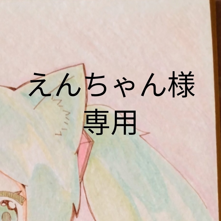 専用ふくちゃん※プロフ必読※ 驚きの値段 - バッグ