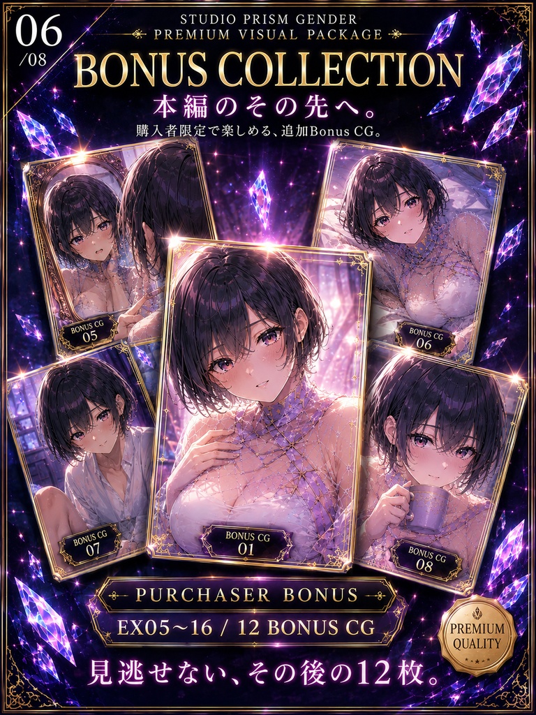 【公開記念セール】男の娘ボテ腹変身 ~膨らむ身体と、受け入れるまで~【TSF・男の娘変身CG集】
