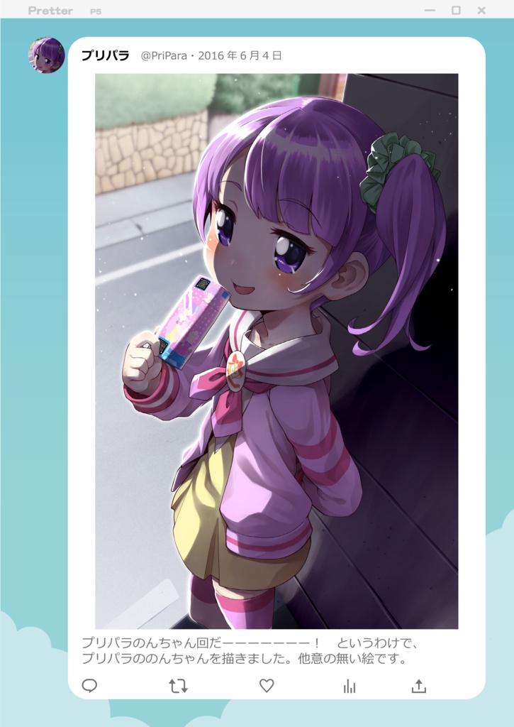 ジョジアニ#マイクロビキニエ〇チ自撮り部 プリティーシリーズ+その他2016ー2022- 全年齢版-