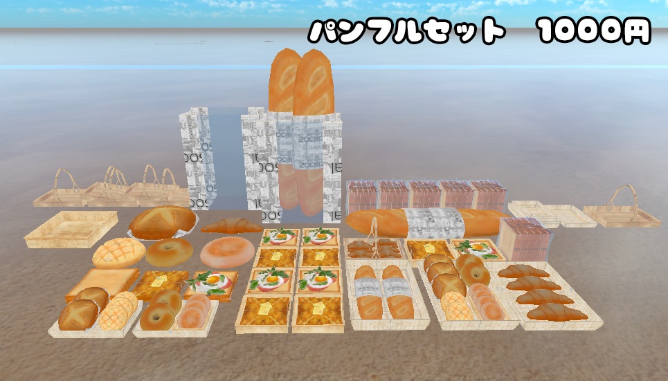 早起きして作ったパン