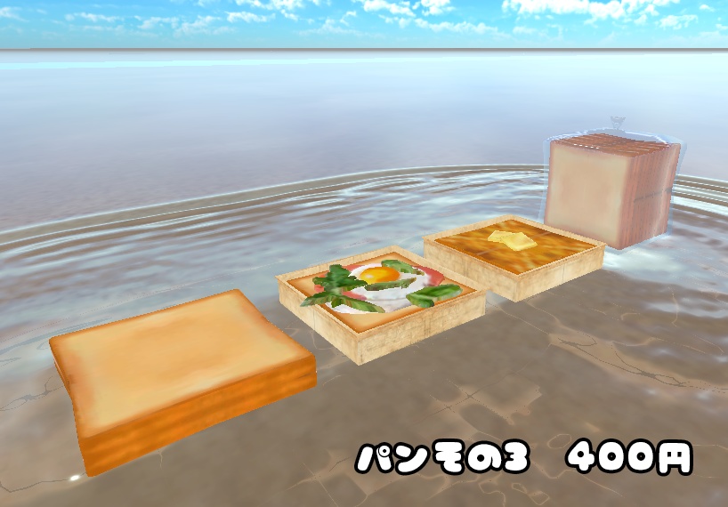 早起きして作ったパン