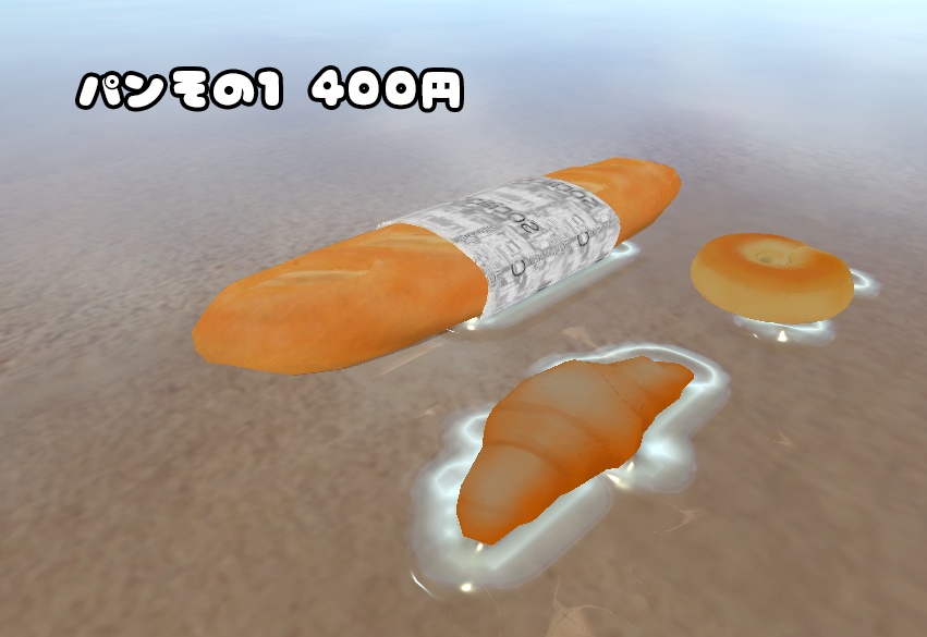 早起きして作ったパン