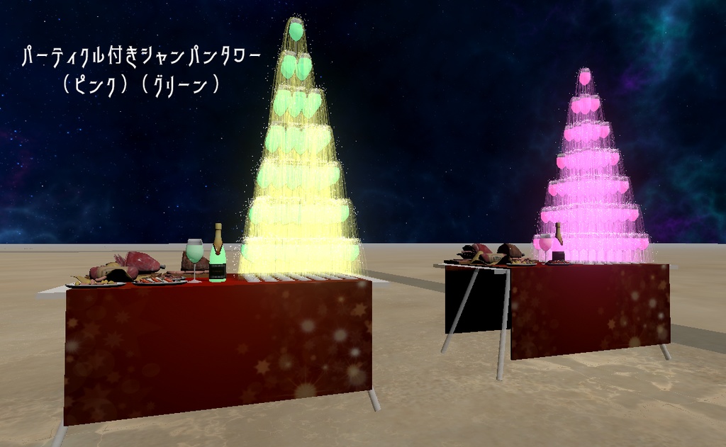 パーティーグッズとクリスマスセット