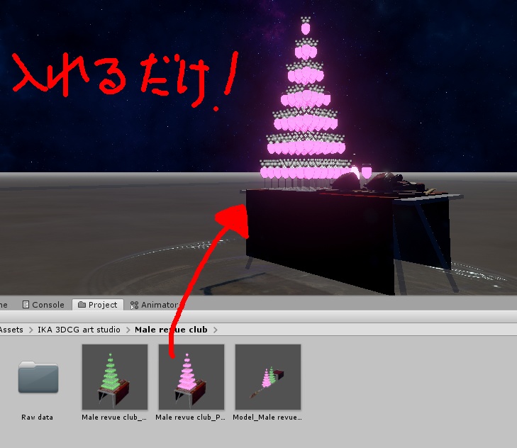 パーティーグッズとクリスマスセット