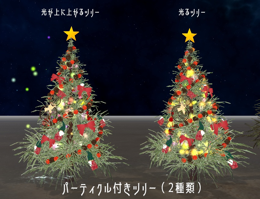 パーティーグッズとクリスマスセット