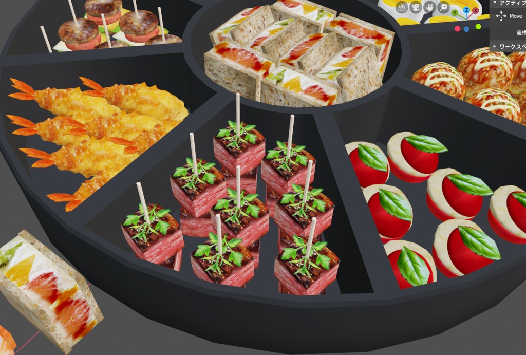 【VRChat想定】オードブルで家族ごっこ