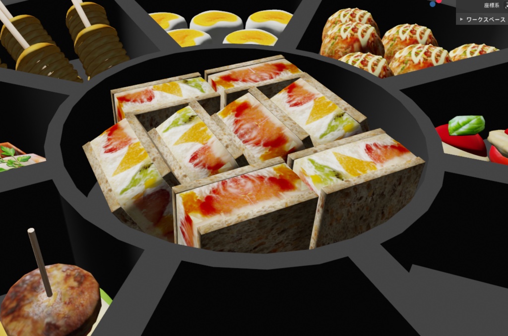 【VRChat想定】オードブルで家族ごっこ