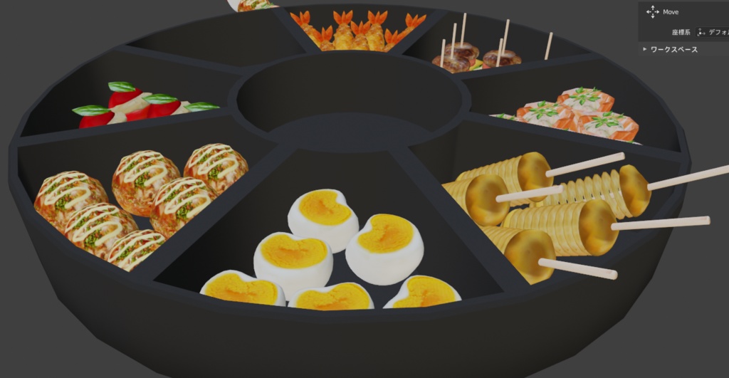 【VRChat想定】オードブルで家族ごっこ