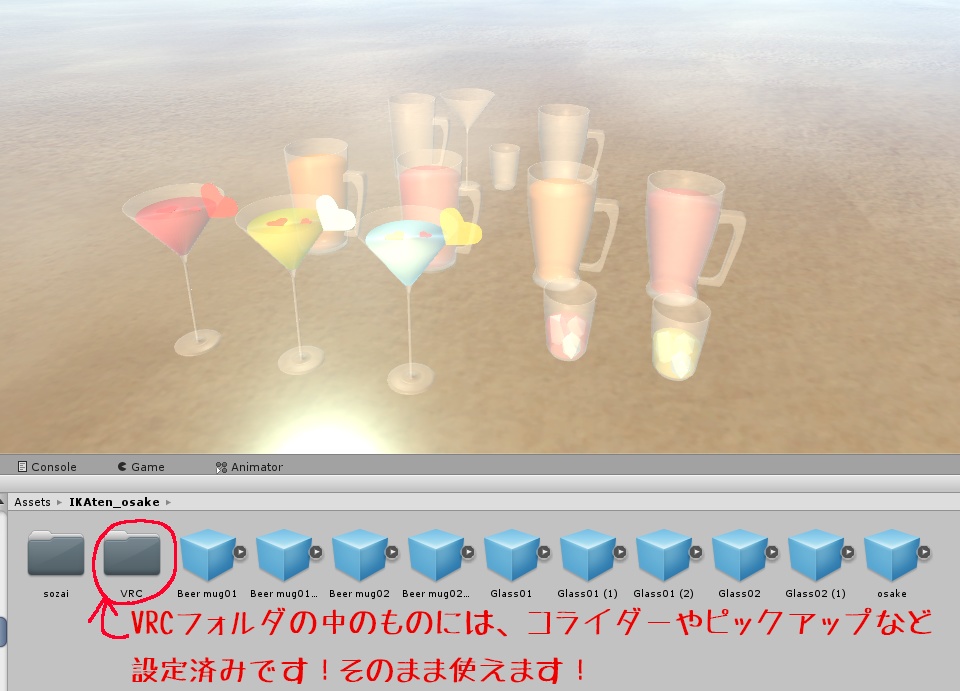 ちょっと大人っぽいお酒(13点)