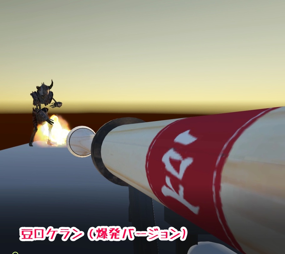 【VRChat想定】鬼退治グッズ
