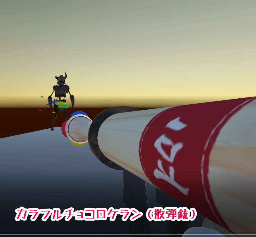 【VRChat想定】鬼退治グッズ
