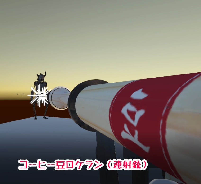 【VRChat想定】鬼退治グッズ