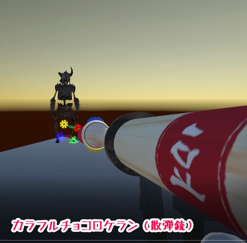 【VRChat想定】鬼退治グッズ