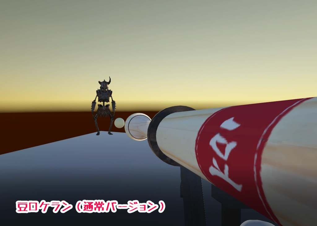 【VRChat想定】鬼退治グッズ