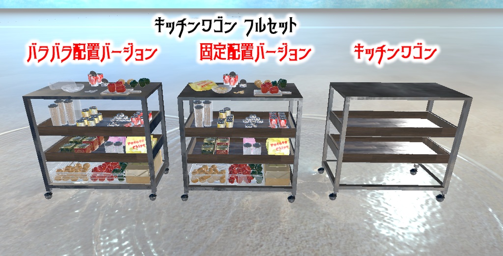 缶詰セット (26点)