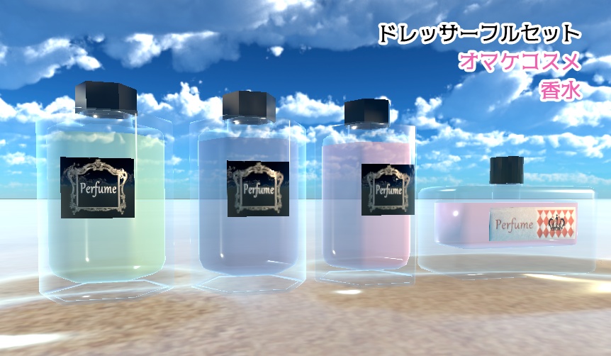 女子力上げるためのドレッサー