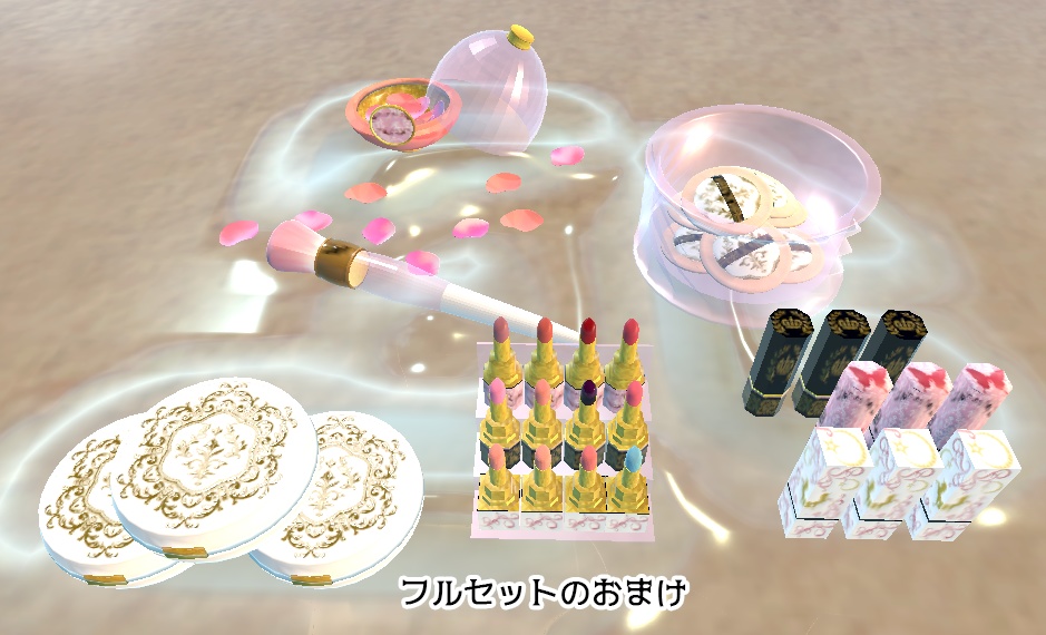 女子力上げるためのドレッサー