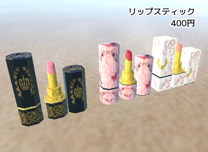 女子力上げるためのドレッサー